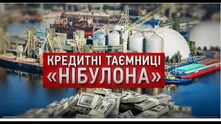 Кредитні таємниці “Нібулона”