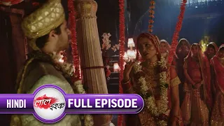 Laal Ishq - Episode 104 - Indian Ghost Supernatural - Romantic Horror Hindi Tv Serial - And Tv