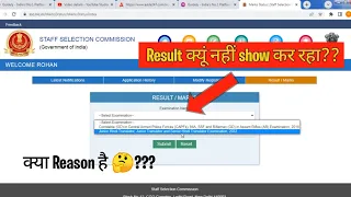 SSC CGL Scorecard 2022,Result क्यूं नहीं show कर रहा??,marks kaise check kare #ssc #ssccgl #cgl2022