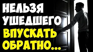 ОЧЕНЬ СИЛЬНОЕ видео! 😢"НЕЛЬЗЯ УШЕДШЕГО, ВПУСКАТЬ ОБРАТНО" Стих