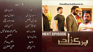 What Will Be In Parizaad Episode 26 New Promo | Parizaad Drama Episode 25-English Subtitle