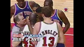 April 16, 1995 Bulls vs Knicks highlights