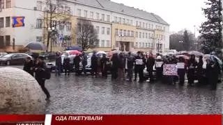 Ужгородці влаштували шумний пікет