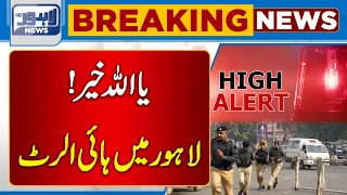 Important News Regarding Lahore | Lahore News HD