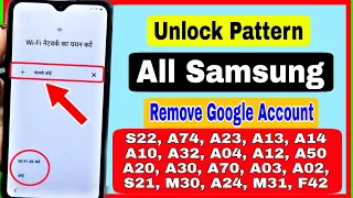 Finally New Method ✅ 2024 || Samsung Frp Bypass Android 12/13 Without PC | Google Lock Remove/*#0*#