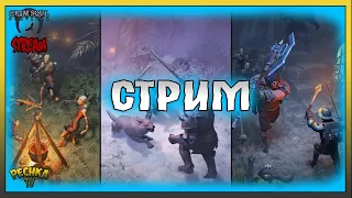 Выживание в Грим Соул! Подготовка к обновлению! Grim Soul: Dark Fantasy Survival