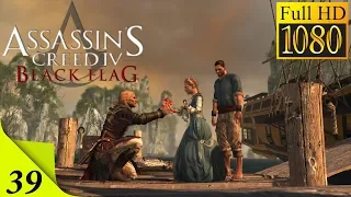Assassins Creed IV: Black Flag. Прохождение. Часть 39:Финал (Без комментариев)