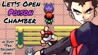 Let's Open Poison Chamber(KOGA GYM) in Just Ten Seconds Hindi | No ❌ Clickbait | SoMi Web Gaming