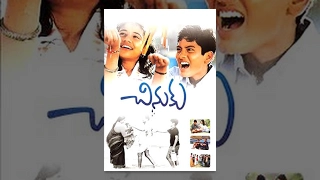 Chinuku Telugu Full Length Movie || L.B.Sriram, Jayalalitha