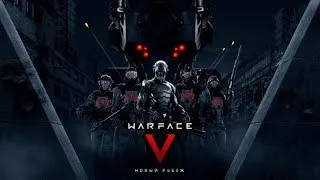 Warface. В ожидани DLC Горгона :)