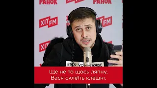 Сережки Шуляк, Антарктида запрошує, Вірастюк у депутати: ХАС підсумував тиждень, 12.02.2021