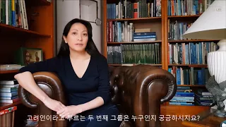 История корейцев в России. 러시아 고려인의 역사 (한국 자막)