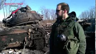 Подробности встречного танкового боя под Дебальцево в ночь на 18 февраля