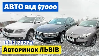 СЕДАНИ, УНІВЕРСАЛИ, ХЕТЧБЕКИ, ЕЛЕКТРОКАРИ від $7000 /// Львівський авторинок /// 19 листопада 2022р.