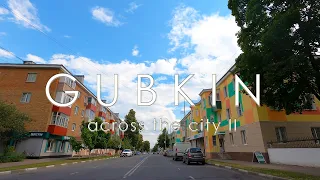 ГУБКИН на машине: через весь город II│GUBKIN by car: across the city II