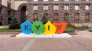 Прогулянка Хрещатиком, Київ, Україна / Khreschatyk, Kyiv, Ukraine