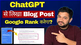 ChatGpt or AI से Blog post लिखने पे Google Rank करेगा? - Live Case Study