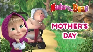 Masha And The Bear - 👩‍👧  MOTHER'S DAY! 👩‍👦