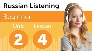 Russian Listening Comprehension - Talking About Your Schedule in Russian