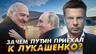 🔥 ГЛАВНЫЕ ЗАЯВЛЕНИЯ ПУТИНА И ЛУКАШЕНКО: О ЧЕМ ДОГОВОРИЛИСЬ ДИКТАТОРЫ? ПОЛНЫЙ РАЗБОР