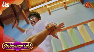 Kalyana Veedu - Episode 628 | 2 September 2020 | Sun TV Serial | Tamil Serial