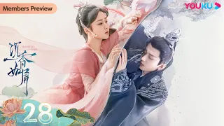 MULTISUB【沉香如屑 Immortal Samsara】EP28 | 沉香一梦，杨紫成毅一生心动 | 杨紫/成毅|古装仙侠剧 | 优酷 YOUKU 国际版app独享多语言版会员集数