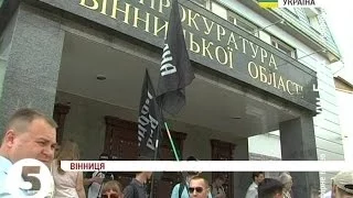 Майданівці вимагають звільнення прокурора Вінниччини