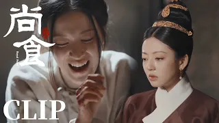 EP38 Clip 苏月华锒铛入狱，当着殷紫萍的面自废右手！【尚食 Royal Feast】许凯、吴谨言、王一哲 | 古装宫廷美食剧 | 欢娱影视