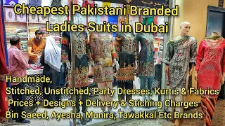 CHEAPEST PAKISTANI BRANDED LADIES SUITS IN DUBAI + PRICES + DESIGNS | PAKISTANI BRIDAL DRESSES