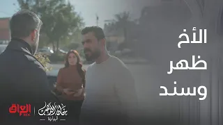 خان الذهب البداية | الحلقة 29 | ماكو أحلى من علاقة أمير وسالم أخوة قلب على قلب