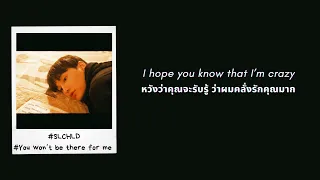 |thaisub| you won't be there for me - slchld (แปลไทย)