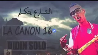 Didin Solo La Canon16 Jamis N7oulou الشــارع يتكلم NEW 2016   YouTube