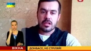 Найбільші міста України виголосити свою єдність із Донбасом  - Вікна-новини - 22.05.2014