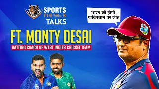 "IND will beat PAK in T20 WC" - WI batting coach Monty Desai EXCLUSIVE interview | SportsTiger Talks