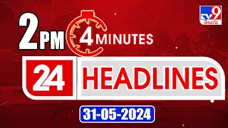 4 Minutes 24 Headlines | 2 PM | 31-05-2024 - TV9