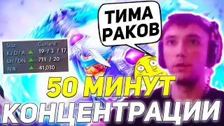 Серега в Очень Потной Игре на Мейне | Концентрация 100% | серега пират лучшее