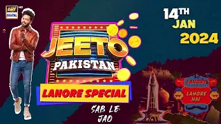 Jeeto Pakistan | Lahore Special | Aadi Adeal Amjad | 14 January 2024 | Fahad Msutafa | ARY Digital