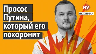 Поворотный момент в войне. Кадыров умирает как Джобс. Бессмертный полк отменили | Яковина