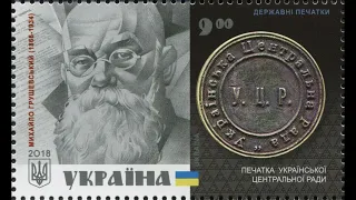 Михайло ГРУШЕВСЬКИЙ. НАЧИТКА УРИВКІВ З КНИГИ. ІСТОРІЯ УКРАЇНИ. ІСТОРИКА І ПЕРШОГО ПРЕЗИДЕНТА УКРАЇНИ