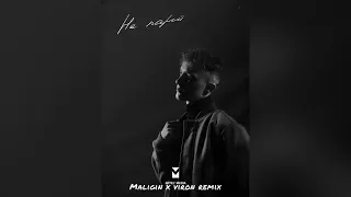 R.Riccardo - Не парит (Maligin x Viron Remix)