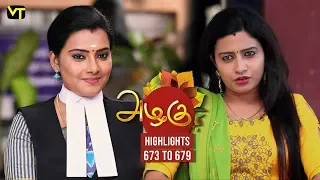 Azhagu - Tamil Serial | அழகு | Episode 673 - 679 | Weekly Highlights | Recap | Sun TV Serials