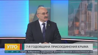 7-я годовщина присоединения Крыма. Утро с Губернией. 15/03/2021. GuberniaTV