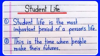 10 lines essay on student life in English | Student life essay in English 10 lines | Student life