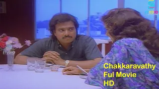 Chakaravarthy Super Hit Tamil Movie HD | Karthik, Bhanupriya, Goundamani | Studio Plus Entertainment