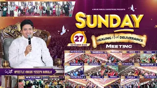 SUNDAY HEALING AND DELIVERANCE MEETING (27-11-2022) || ANKUR NARULA MINISTRIES