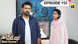 Baylagaam Last Mega Ep 112 - [Eng Sub] AliAbbas - Laiba Khan - Haroon Shahid - 20thJan 2024