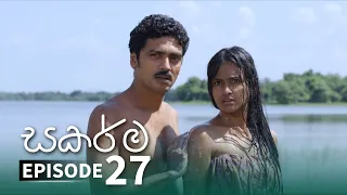 Sakarma | Episode 27 - (2021-07-25) | ITN