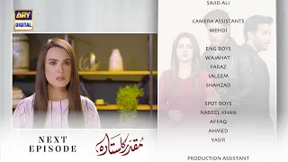 Muqaddar Ka Sitara Episode 59 | Teaser |  ARY Digital