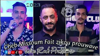 Cheb missoum fait zikou prouwave - Win Rah Problème - Live 2023 Bay Mohamed production