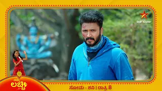 Sangam saved Jaji | Namma Lacchi  | Star Suvarna